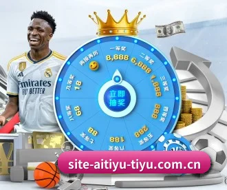 爱体育NBA APP