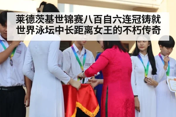 medal ceremony